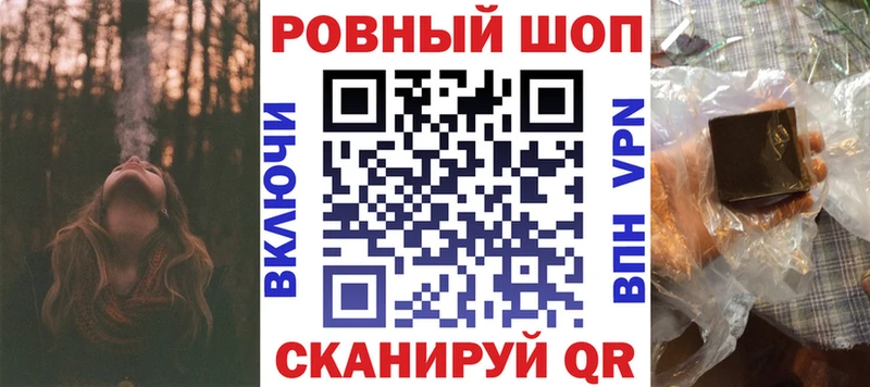 Где купить Узловая Псилоцибиновые грибы  НБОМе  A PVP  ГАШ  Меф мяу мяу  КОКАИН  Бошки Шишки 