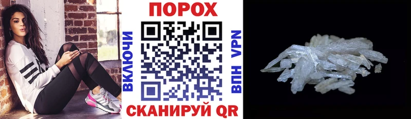 Amphetamine 97%  это телеграм  Узловая 