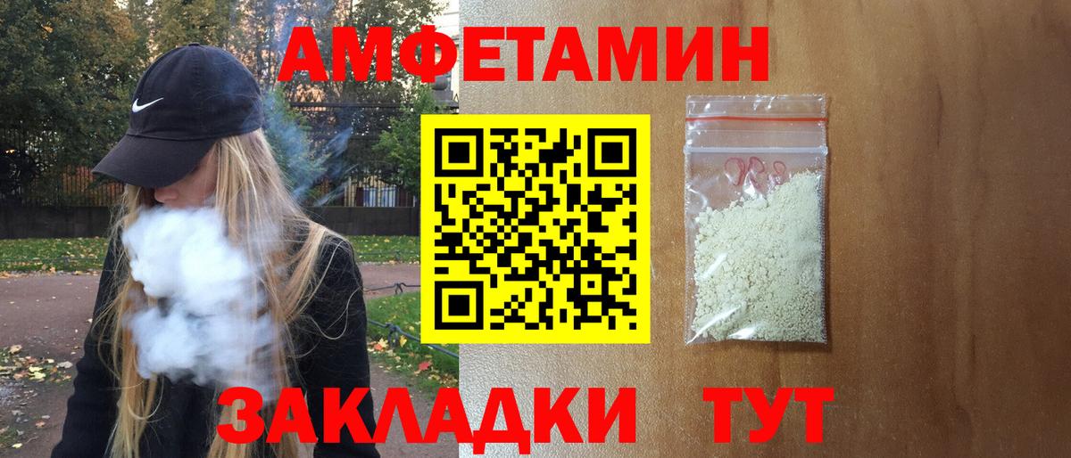 Узловая  АМФЕТАМИН VHQ  Амфетамин  Вход с VPN 