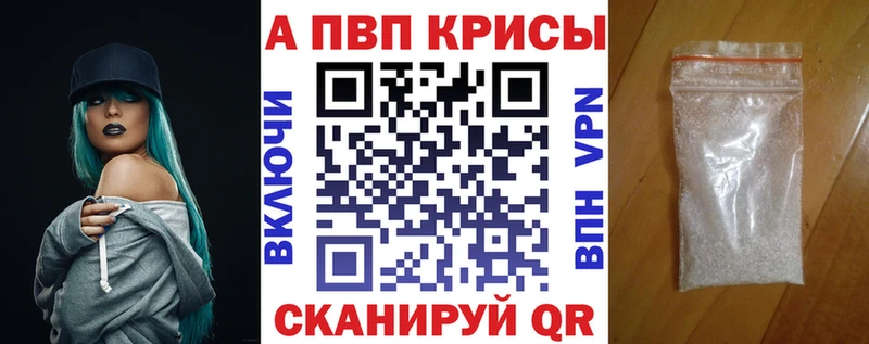 где можно купить наркотик  Узловая  А ПВП Соль 