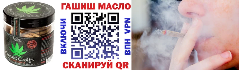 Печенье с ТГК конопля  цена наркотик  Узловая 
