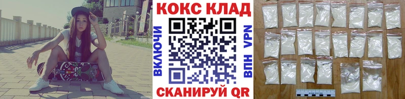 КОКАИН 97% Узловая