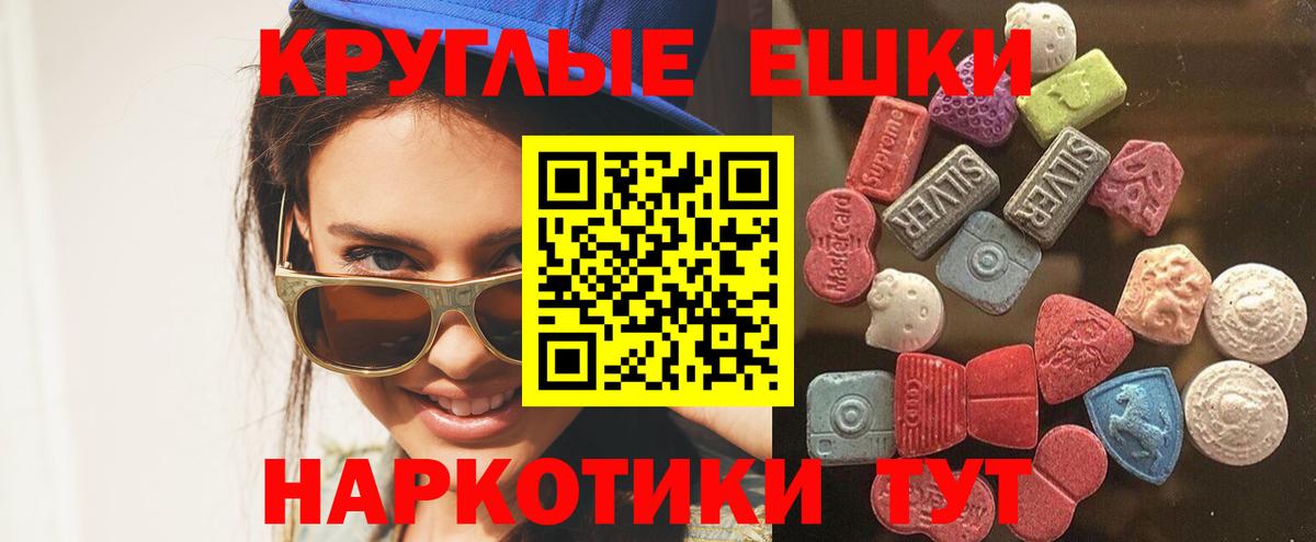 Экстази бентли Узловая