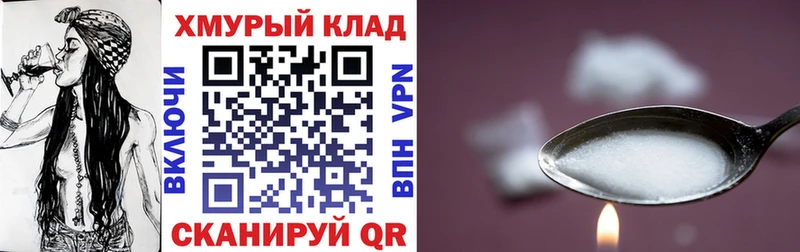 Героин гречка  Узловая 
