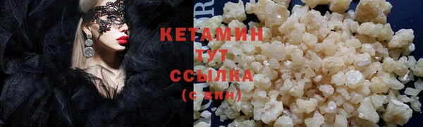 дживик Куйбышев