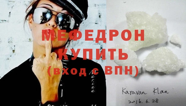 ALPHA-PVP Кукмор