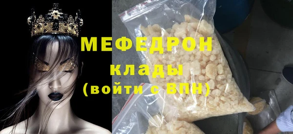 дживик Куйбышев