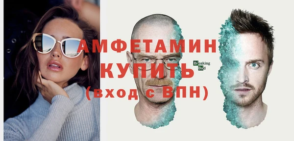 дживик Куйбышев