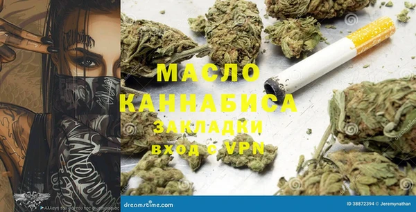 первитин Кулебаки