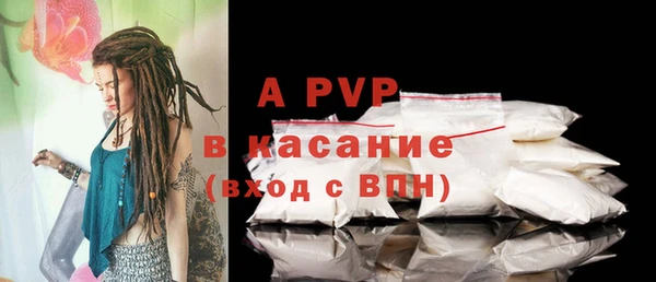 первитин Кулебаки