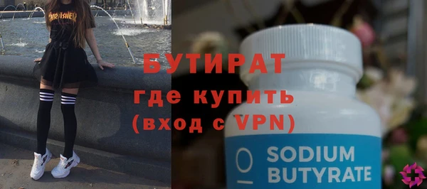 ALPHA-PVP Кукмор
