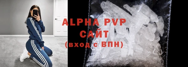 ALPHA-PVP Кукмор