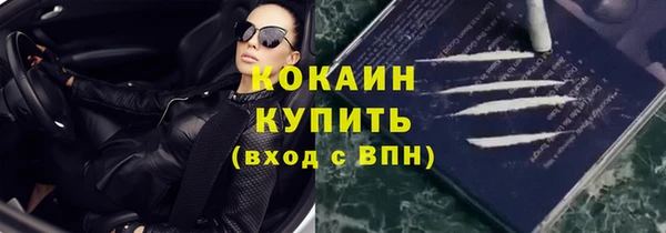 дживик Куйбышев