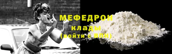 дживик Куйбышев