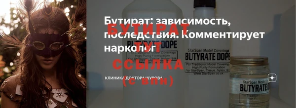 первитин Кулебаки