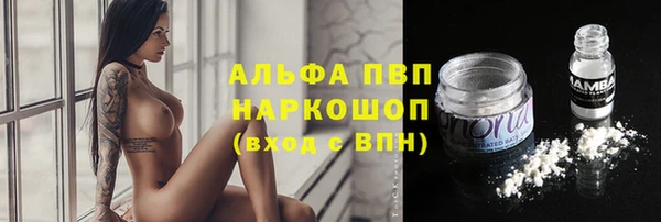 первитин Кулебаки