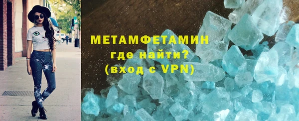 первитин Кулебаки