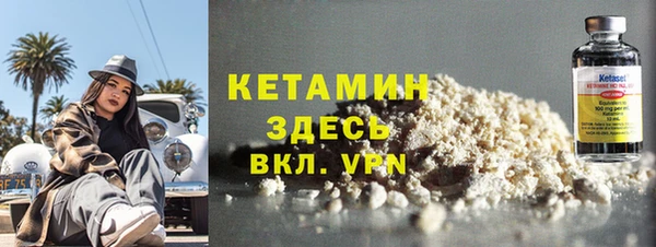 первитин Кулебаки
