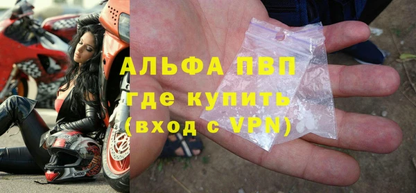 первитин Кулебаки