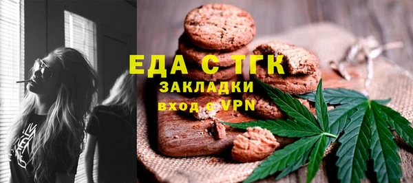 первитин Кулебаки