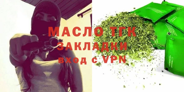 первитин Кулебаки