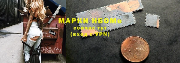 первитин Кулебаки