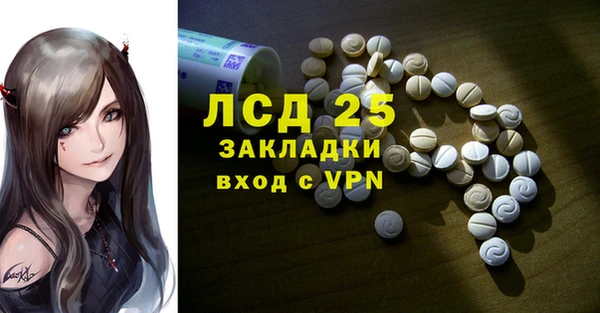 дживик Куйбышев