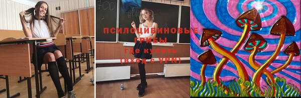 первитин Кулебаки