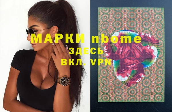первитин Кулебаки