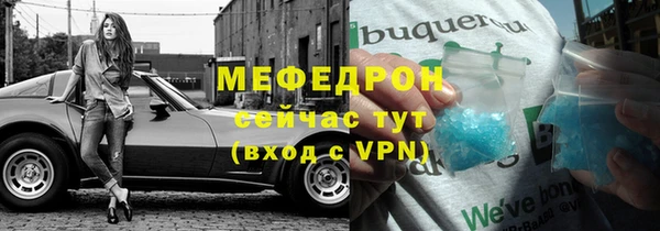 ALPHA-PVP Кукмор