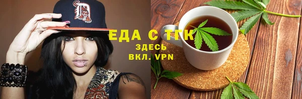 дживик Куйбышев