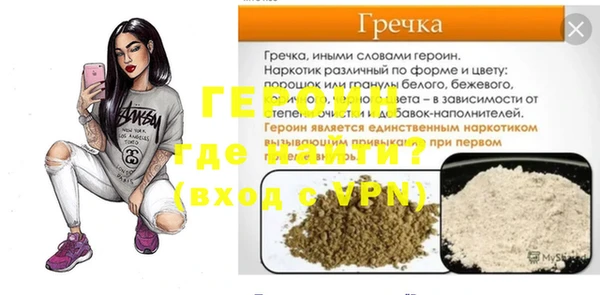 ALPHA-PVP Кукмор
