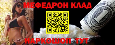 первитин Малоярославец