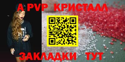 первитин Малоярославец