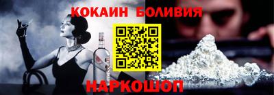 первитин Малоярославец