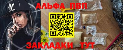 герыч Мариинск
