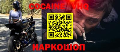 первитин Малоярославец