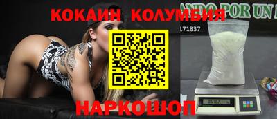 не бодяженный Малгобек