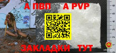 герыч Мариинск
