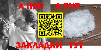 герыч Мариинск