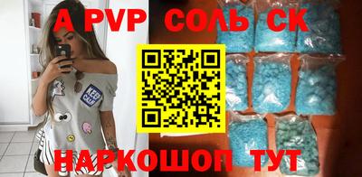 первитин Малоярославец