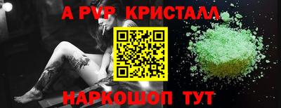герыч Мариинск
