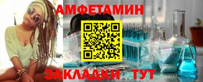 герыч Мариинск