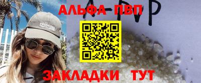 герыч Мариинск