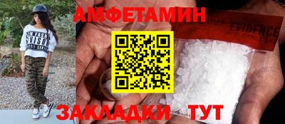 первитин Малоярославец