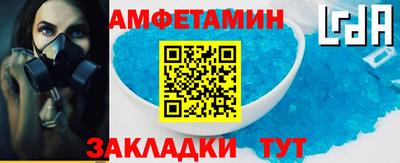 герыч Мариинск