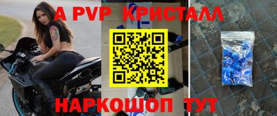 герыч Мариинск