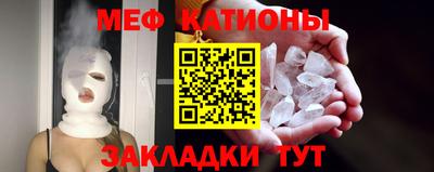 герыч Мариинск