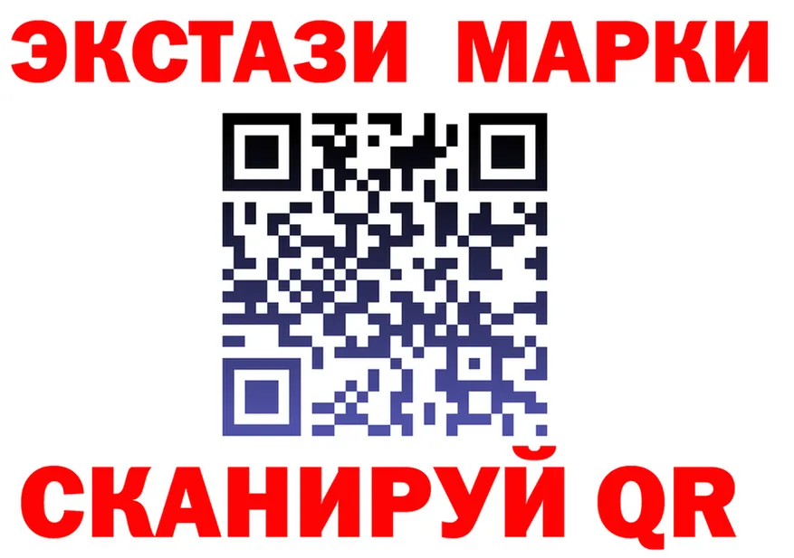Ecstasy XTC маркетплейс площадка KRAKEN Узловая