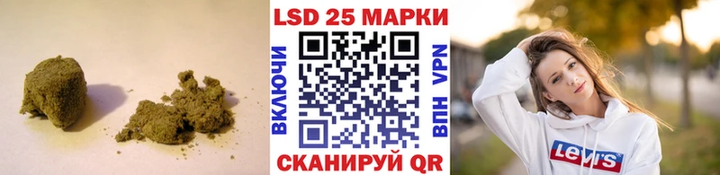 Лсд 25 экстази кислота Узловая